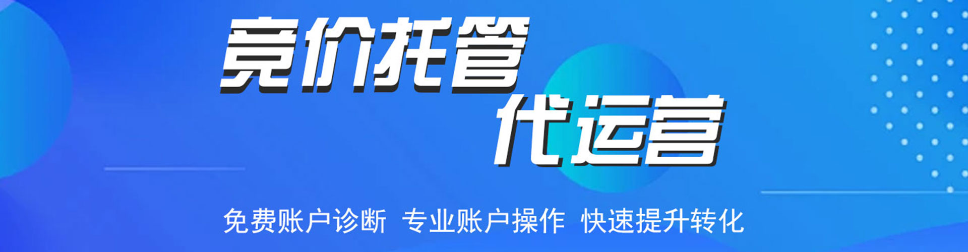 东台百度充值返点