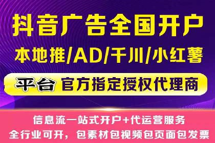 SEM竞价托管：企业业绩提升案例
