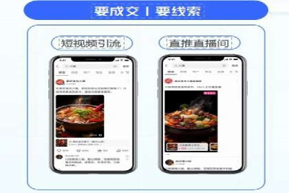 信息流优化师实战：打造爆款内容的秘诀