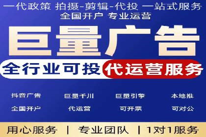 竞价推广开户成功故事集锦，激发你的灵感！